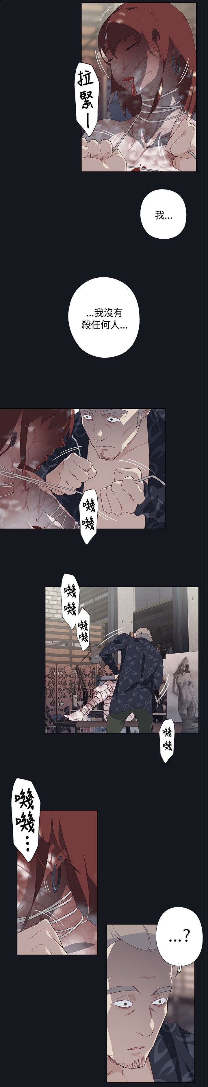 第40章：真人雕塑2