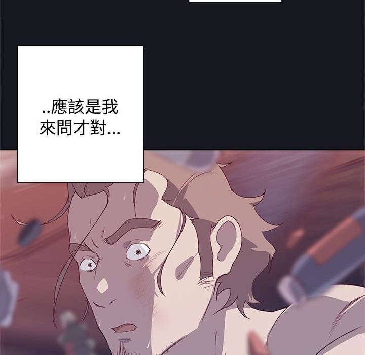 第24章：紧张3