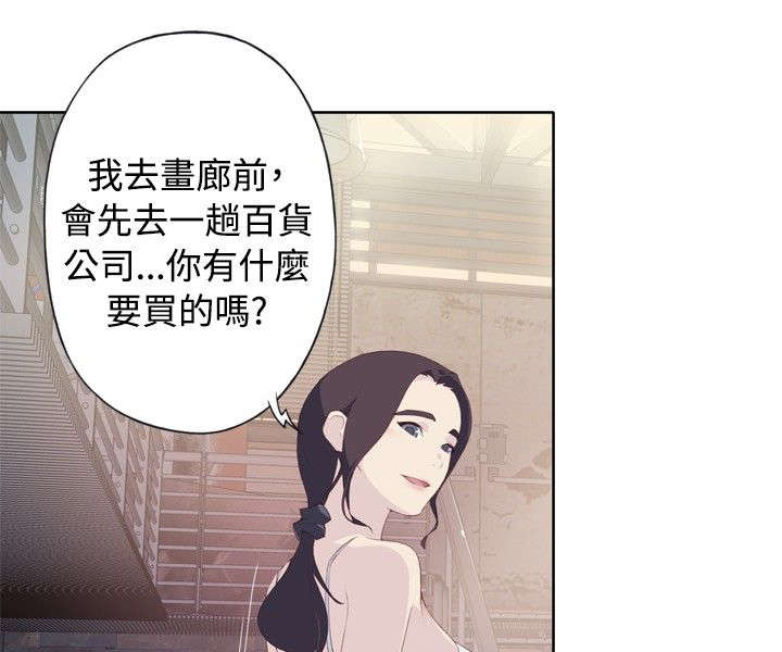 第3章：意外受伤6
