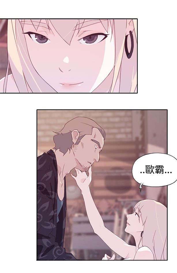 第20章：乐意至极9
