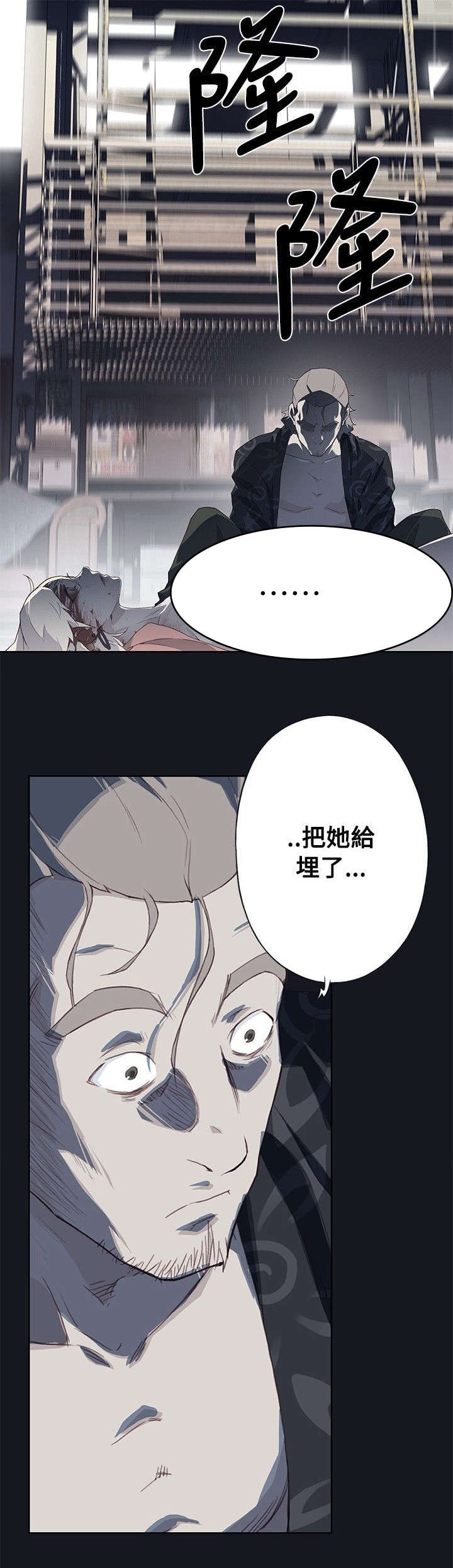 第27章：为什么！6