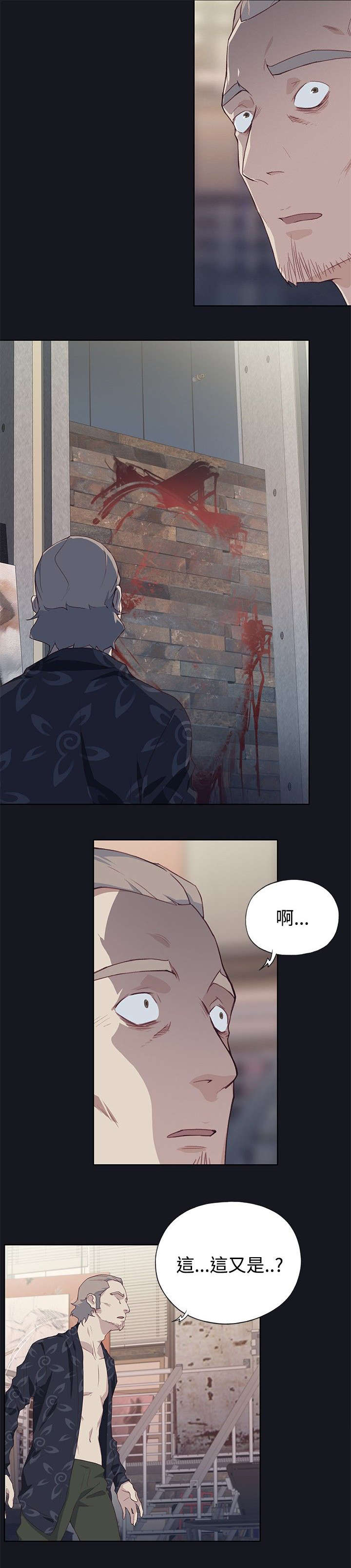 第34章：消失的壁画10