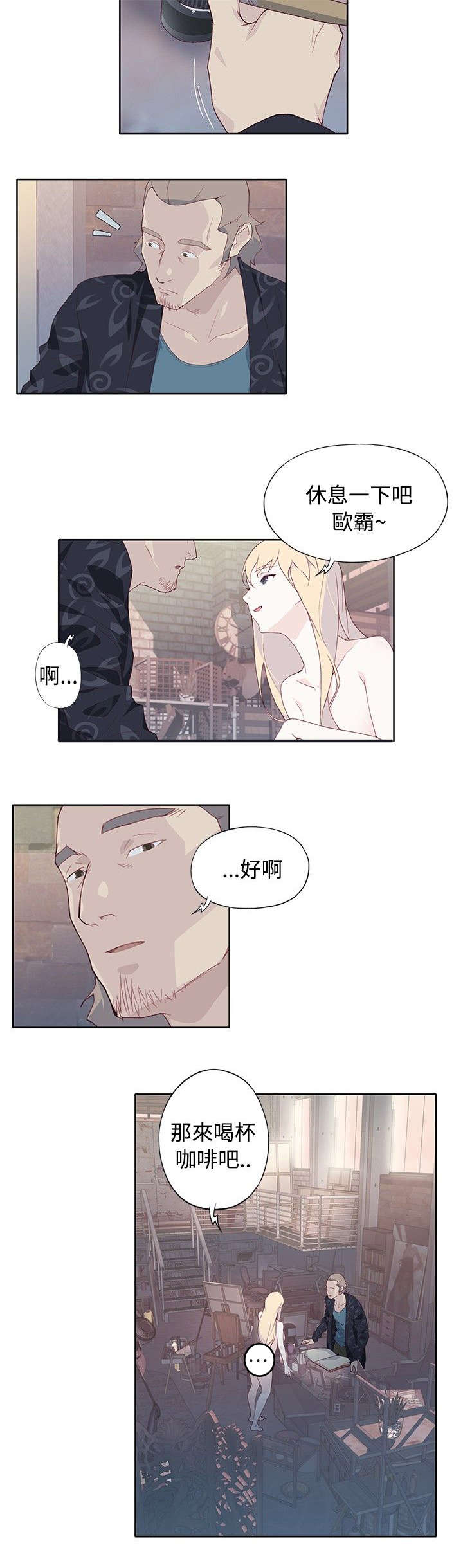 第15章：喝杯咖啡吧18