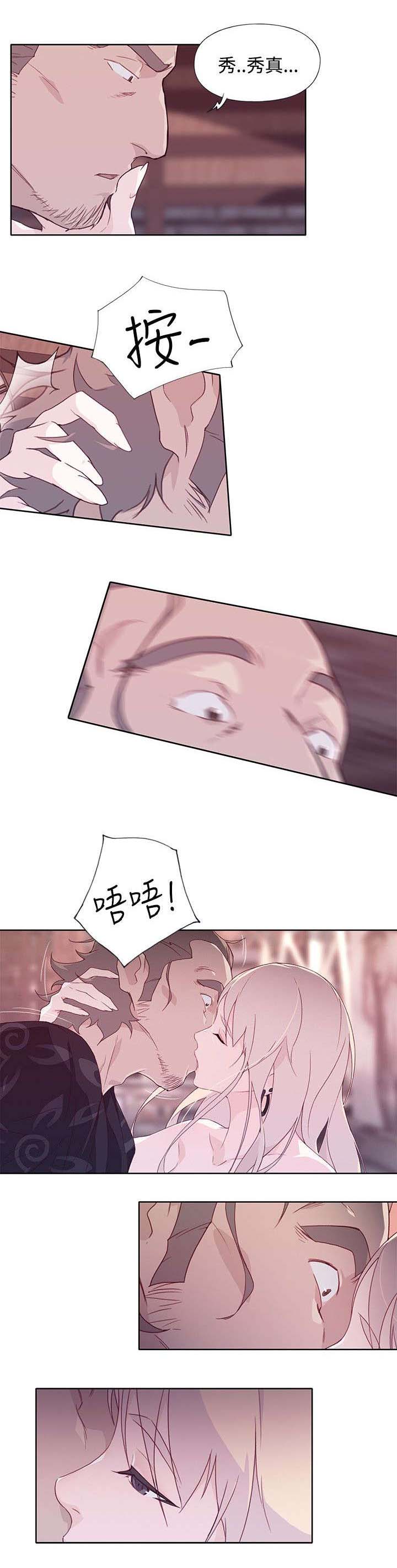 第20章：乐意至极10