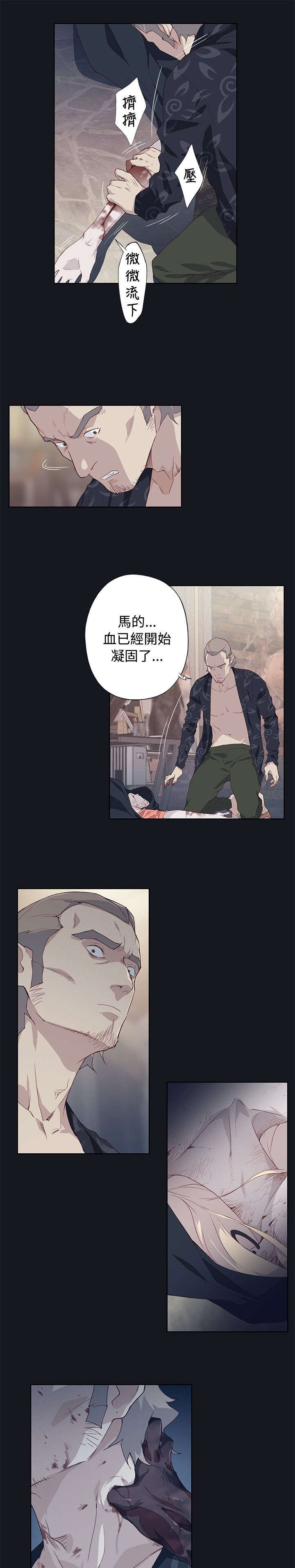第32章：失控1
