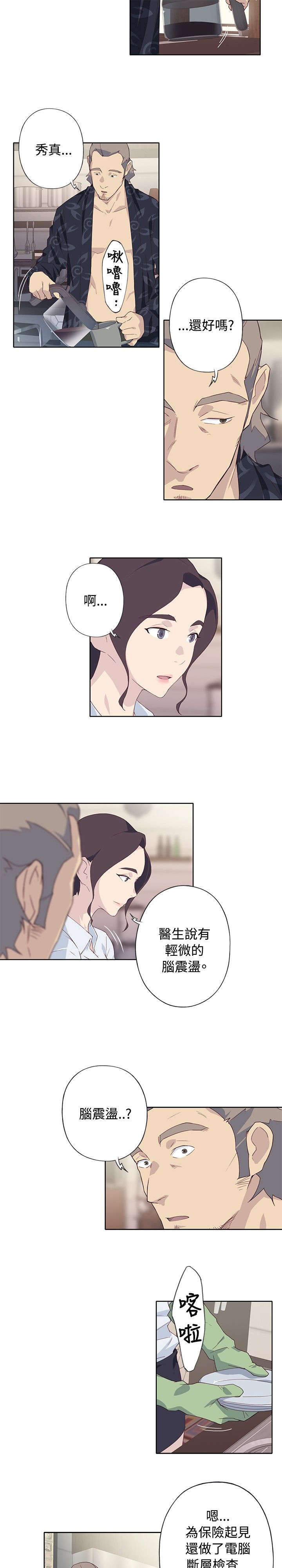 第40章：真人雕塑16