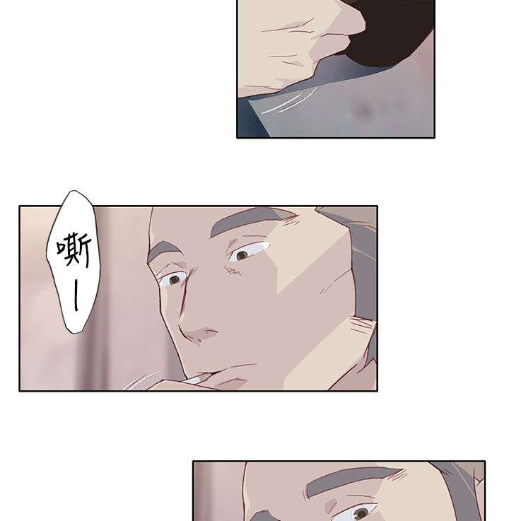 第16章：两年前2