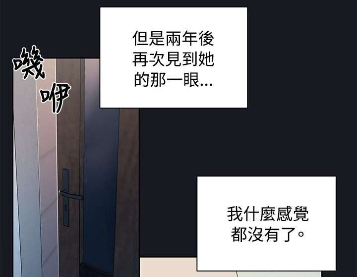 第22章：扫兴0