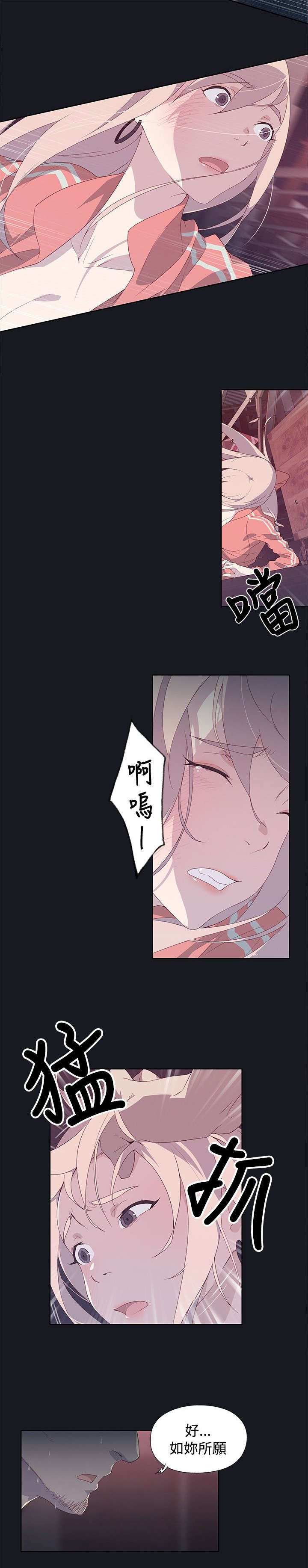 第23章：目击者1