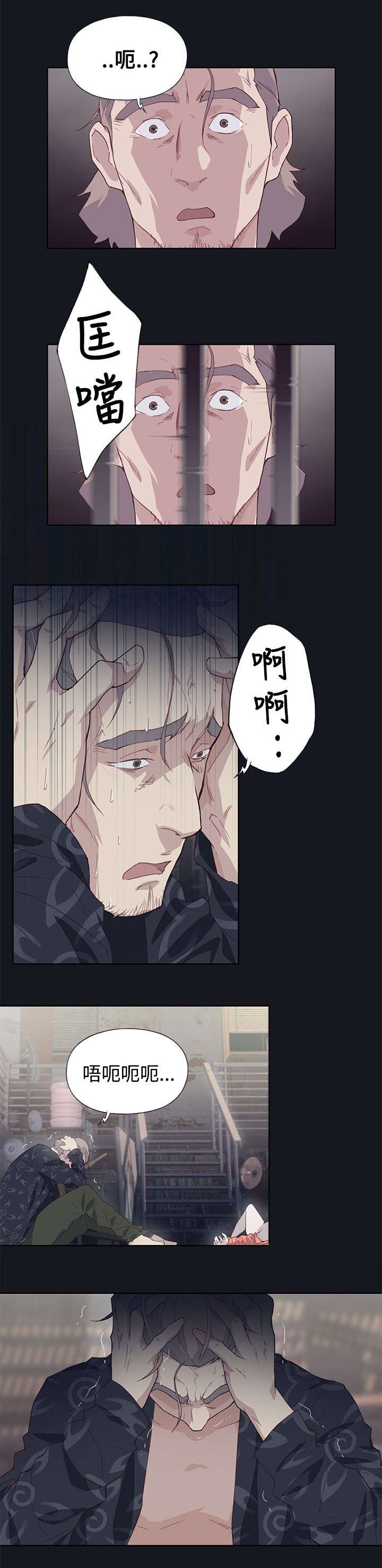 第27章：为什么！2