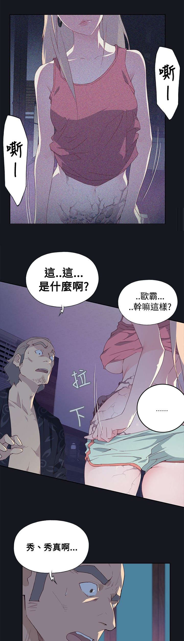 第13章：期待2