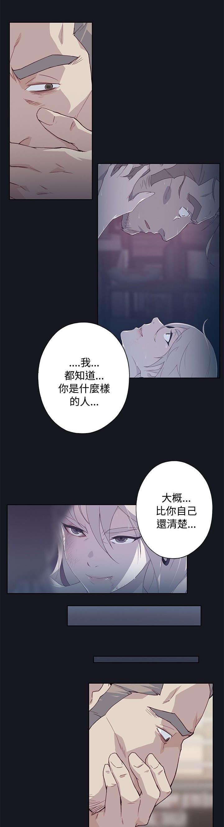第38章：猜测关联10