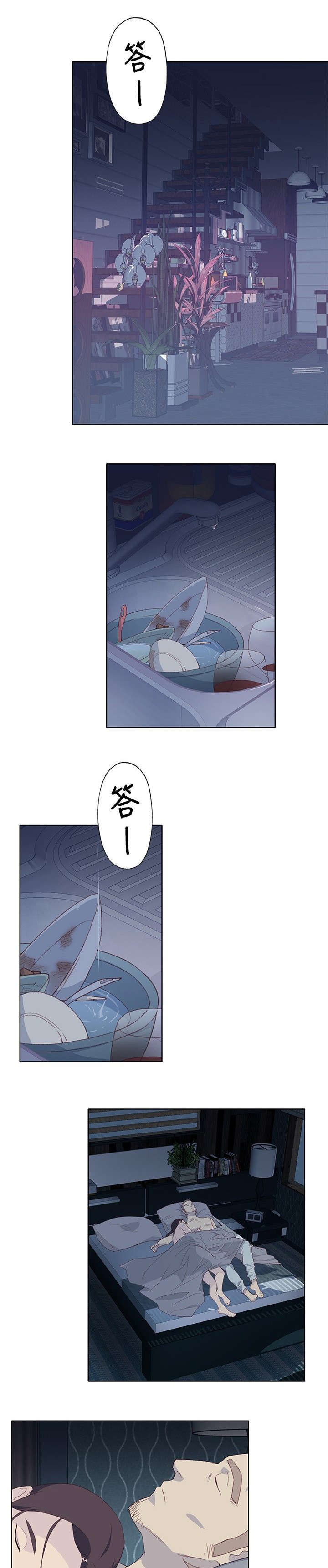 第10章：夜起12