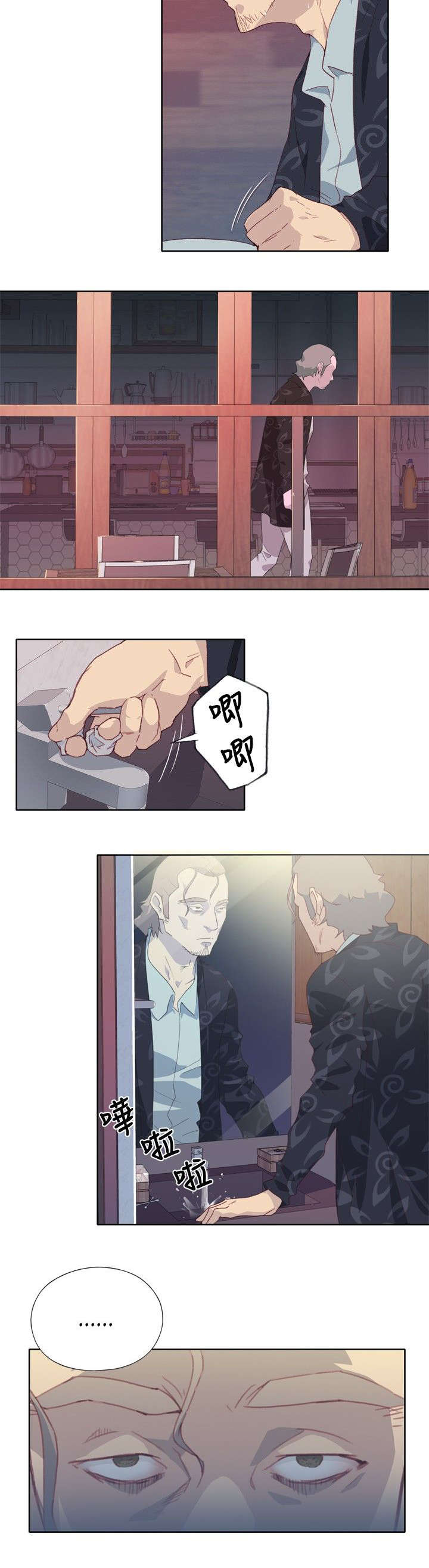 第6章：好久不见11