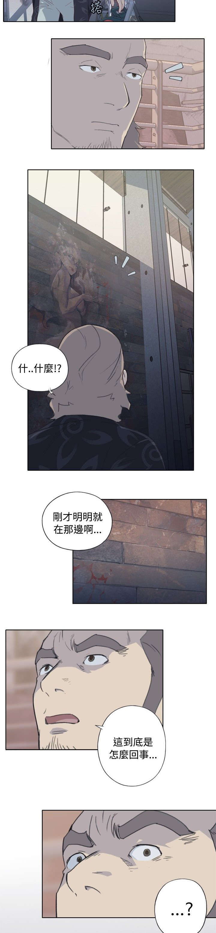 第4章：活起来？6