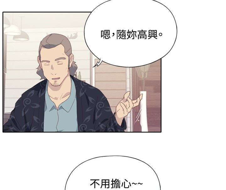第7章：闲聊12