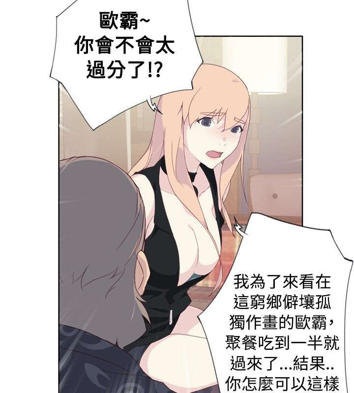 第7章：闲聊10