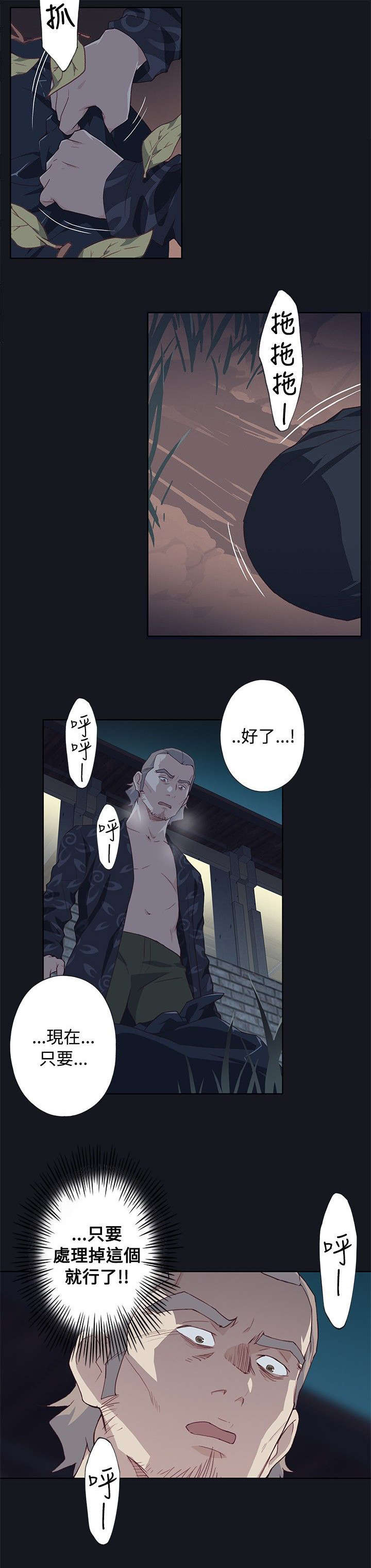 第37章：记忆缺失10