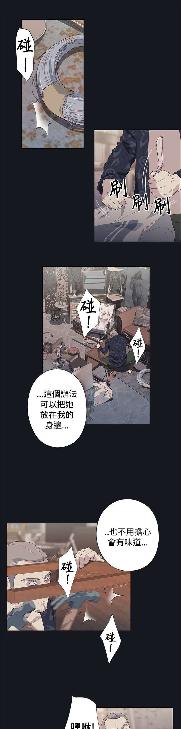 第39章：悔恨6