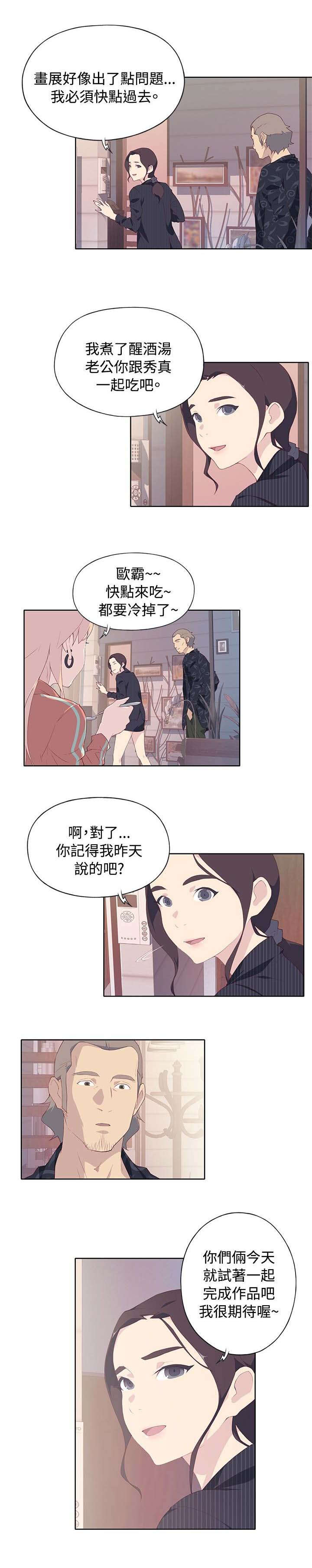 第13章：期待14