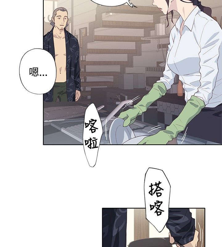 第40章：真人雕塑15