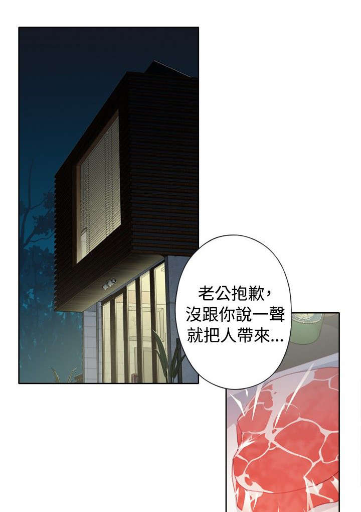 第7章：闲聊3