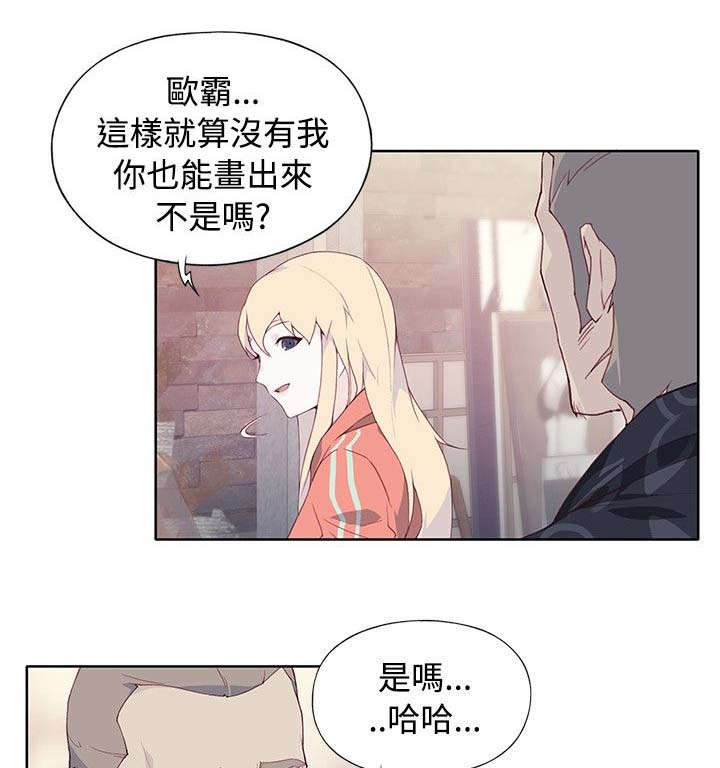 第14章：彻底记得10
