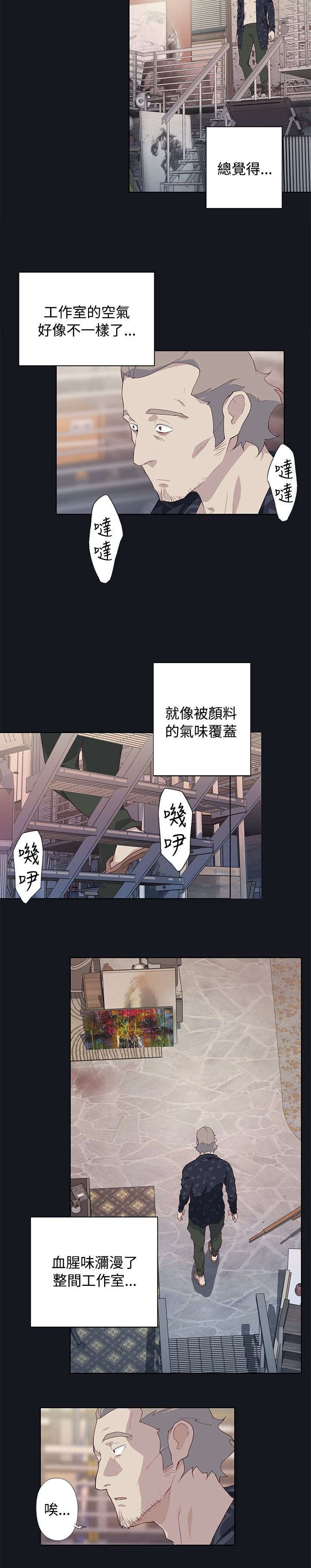 第34章：消失的壁画8