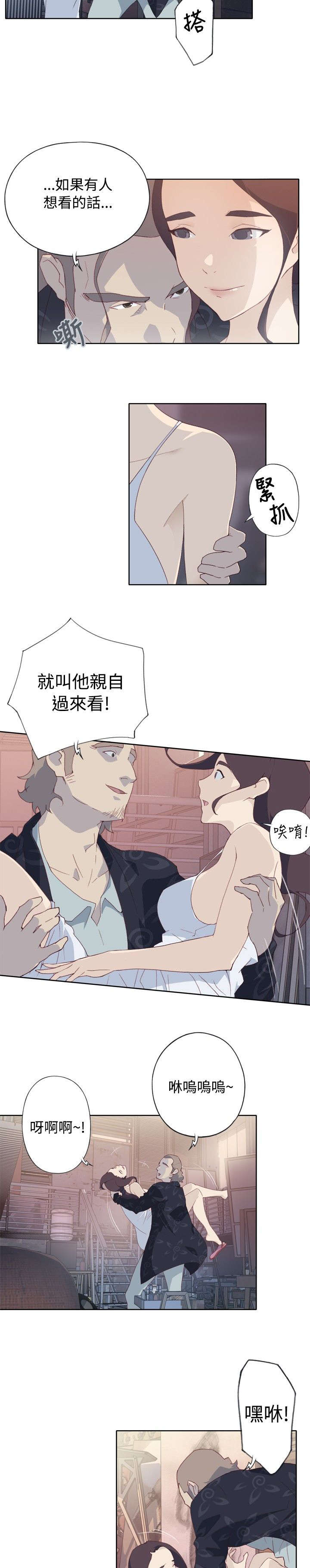 第2章：壁画11