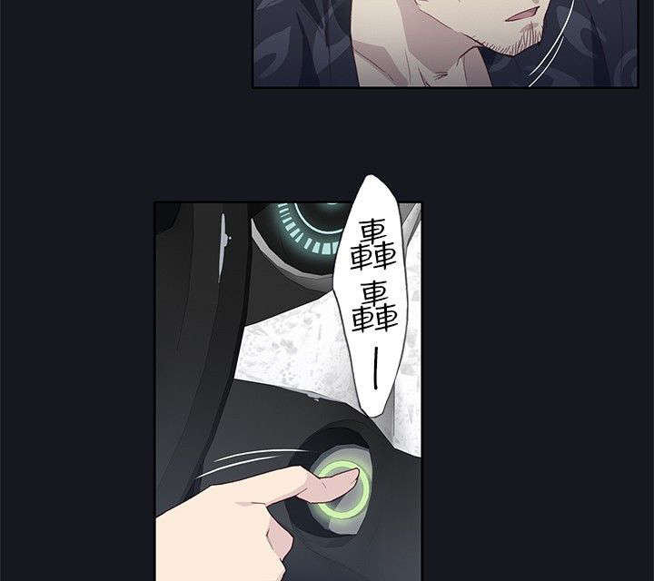 第37章：记忆缺失2
