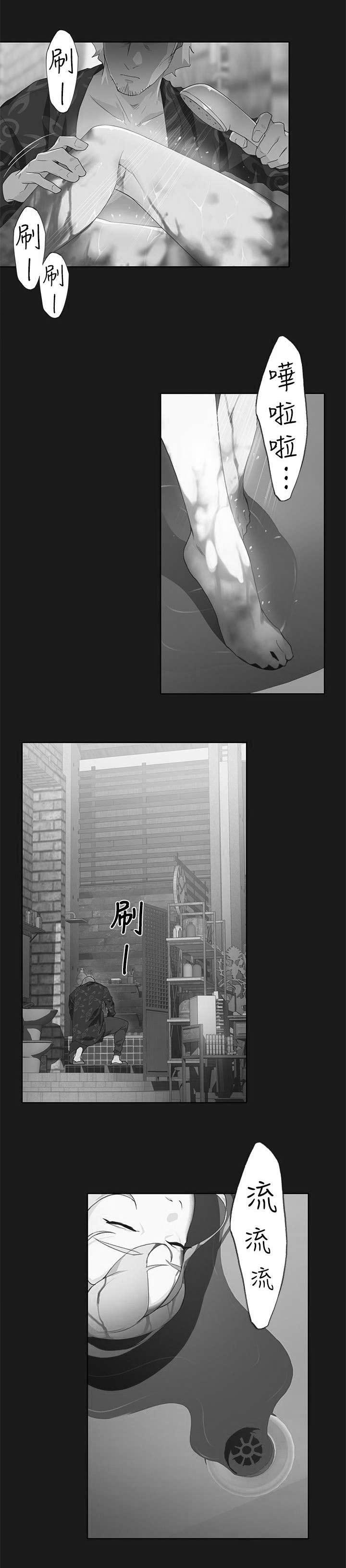 第35章：醒来1