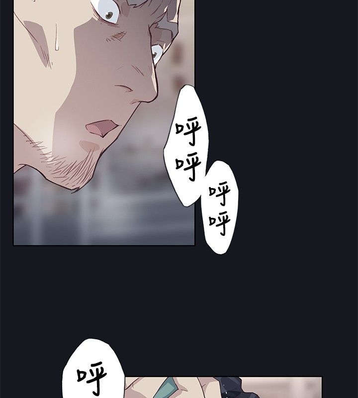 第31章：癫狂12