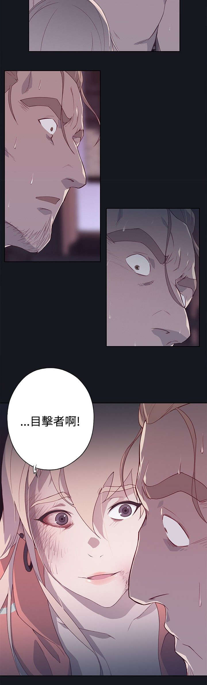 第23章：目击者18