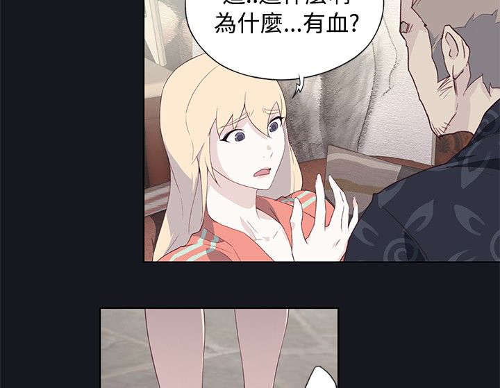 第35章：醒来14
