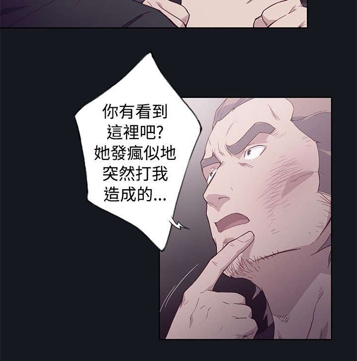 第26章：想象14