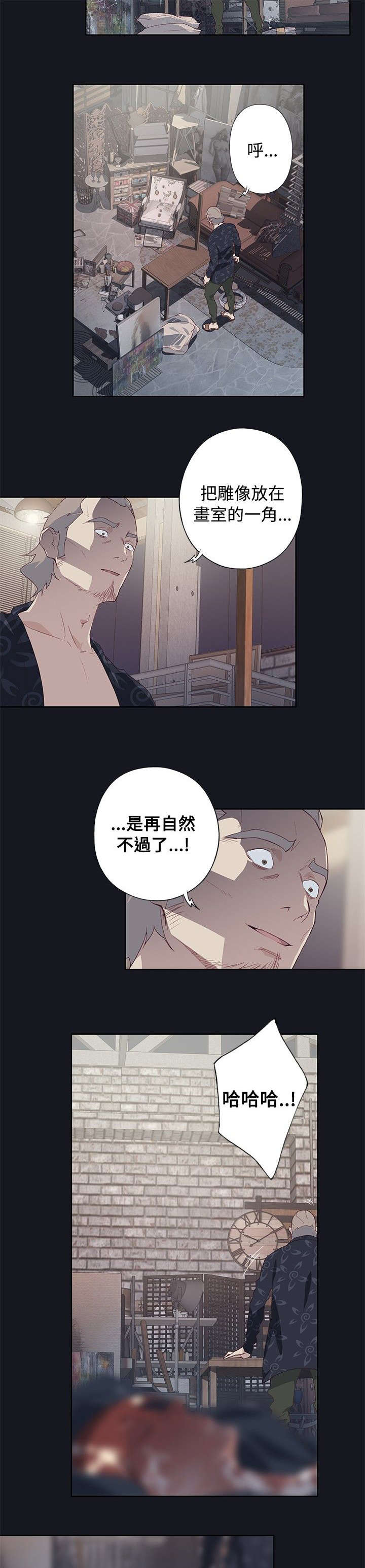 第39章：悔恨8