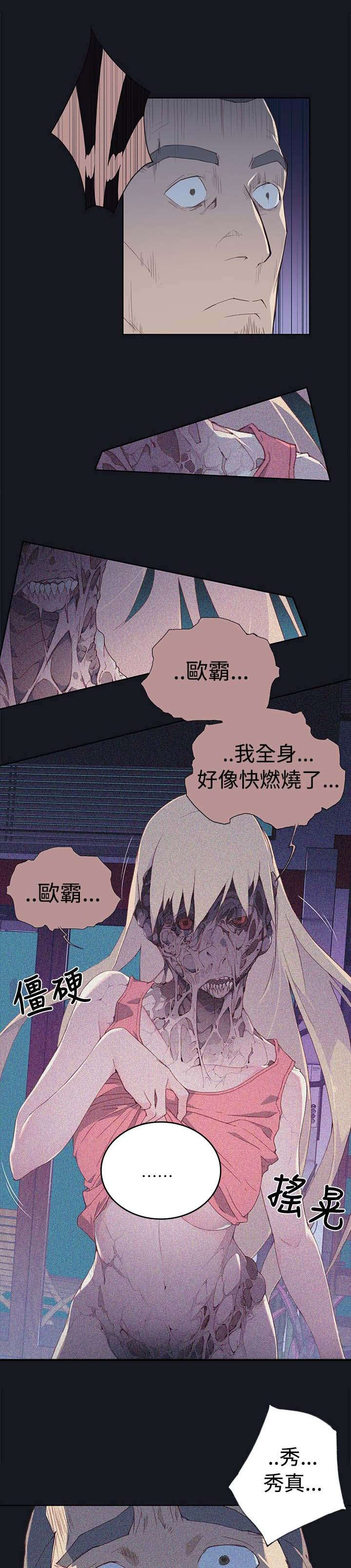 第13章：期待4