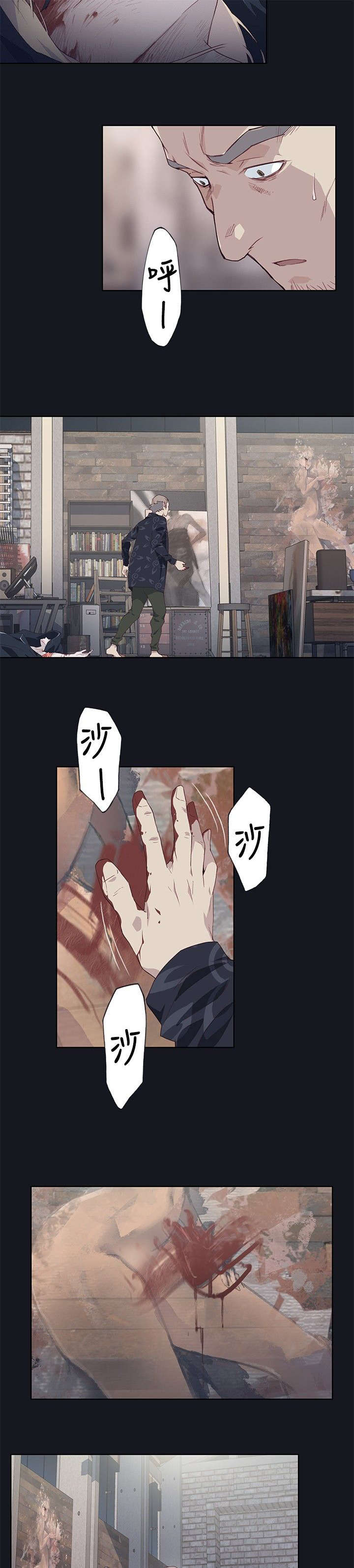 第31章：癫狂15
