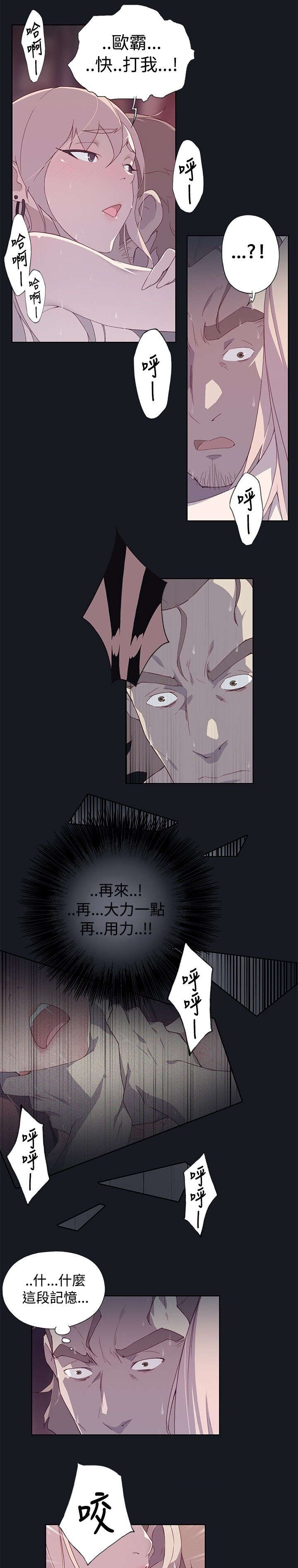 第22章：扫兴5