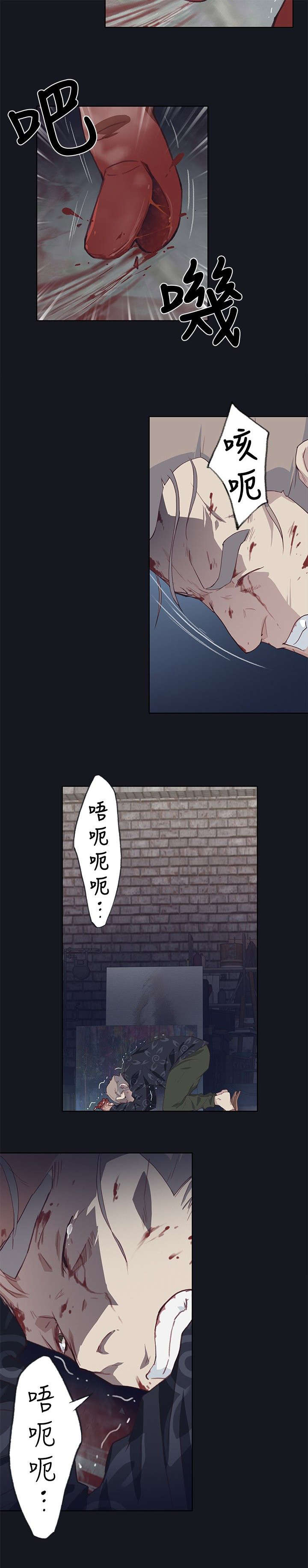 第28章：无法控制的情绪15
