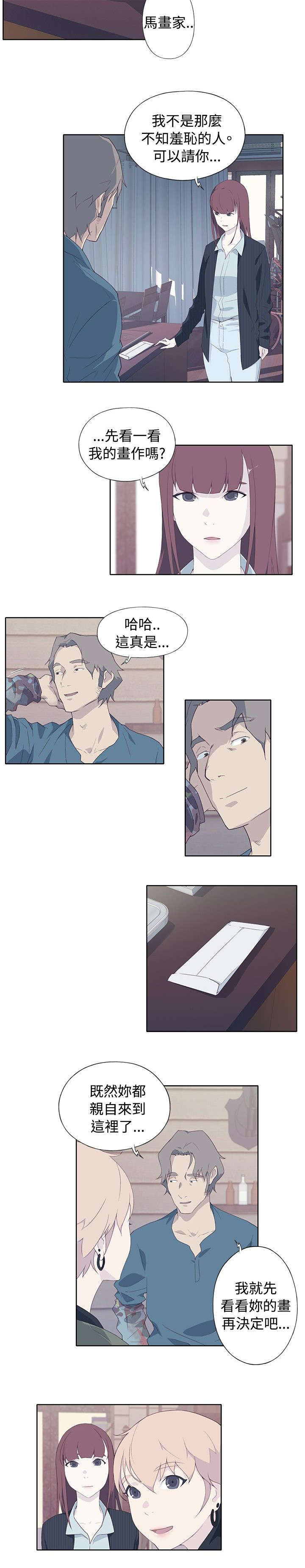 第17章：契机11
