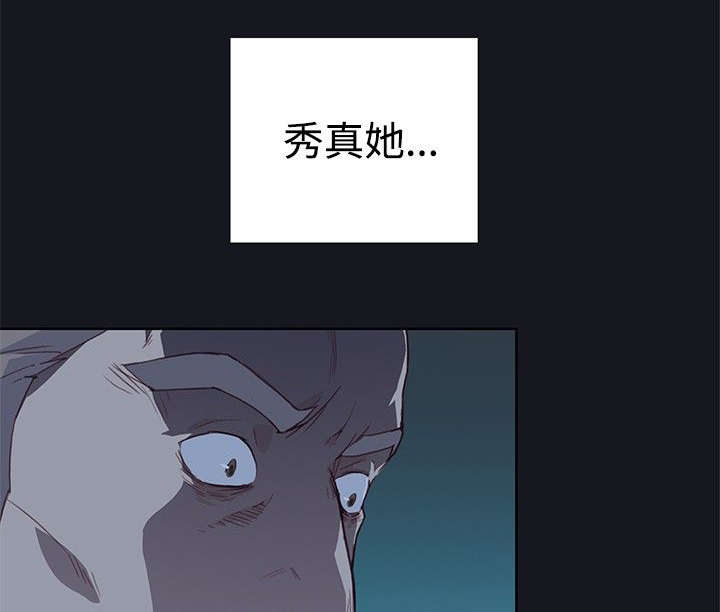 第35章：醒来7