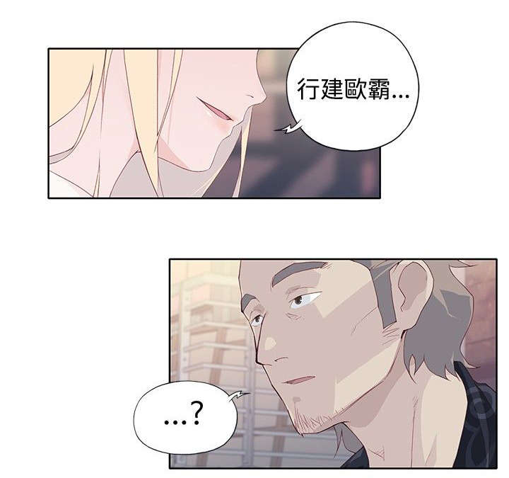 第15章：喝杯咖啡吧9