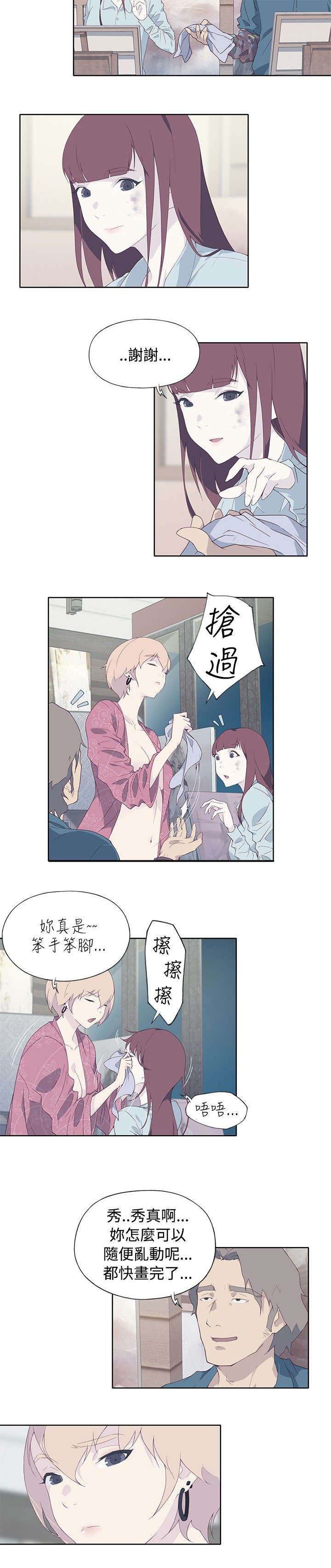 第18章：尴尬8