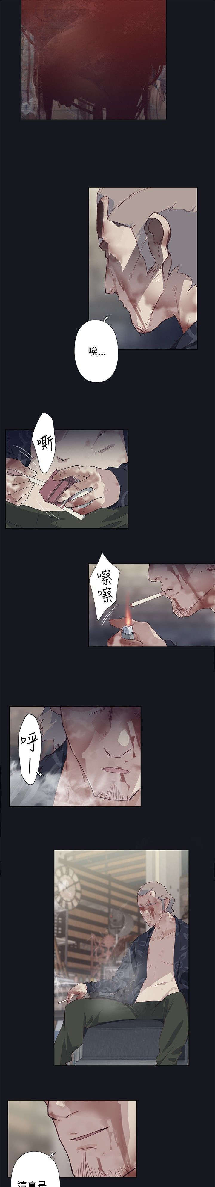 第33章：无事发生12