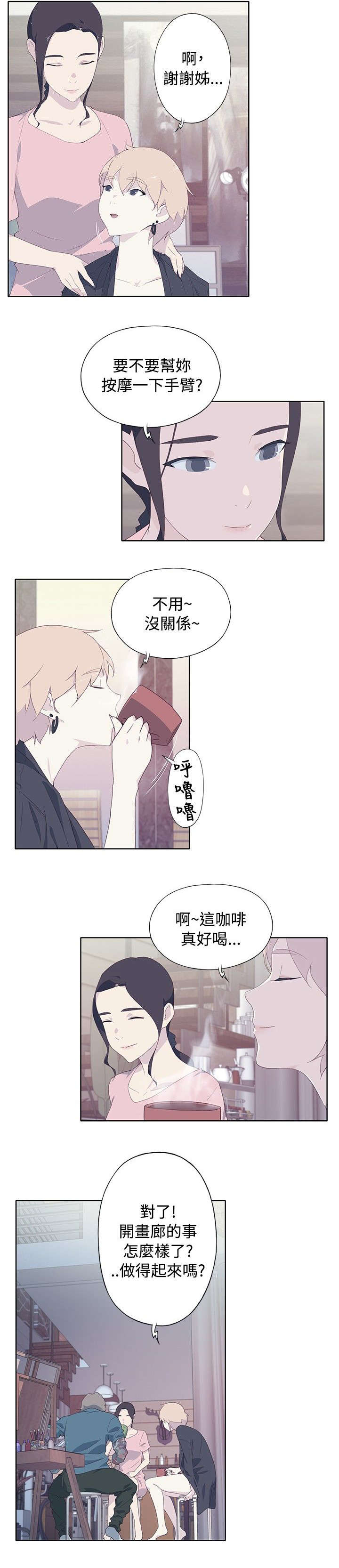 第9章：询问2