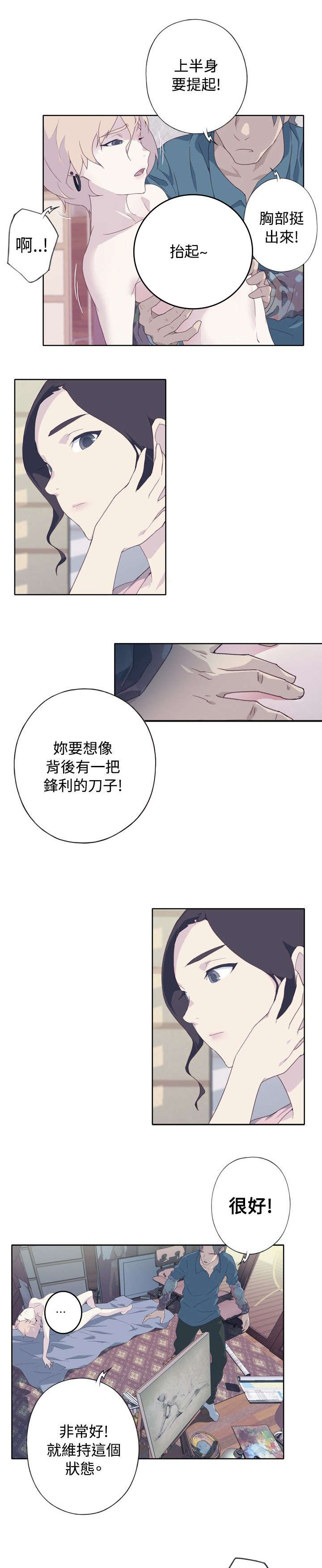 第8章：休息一下11