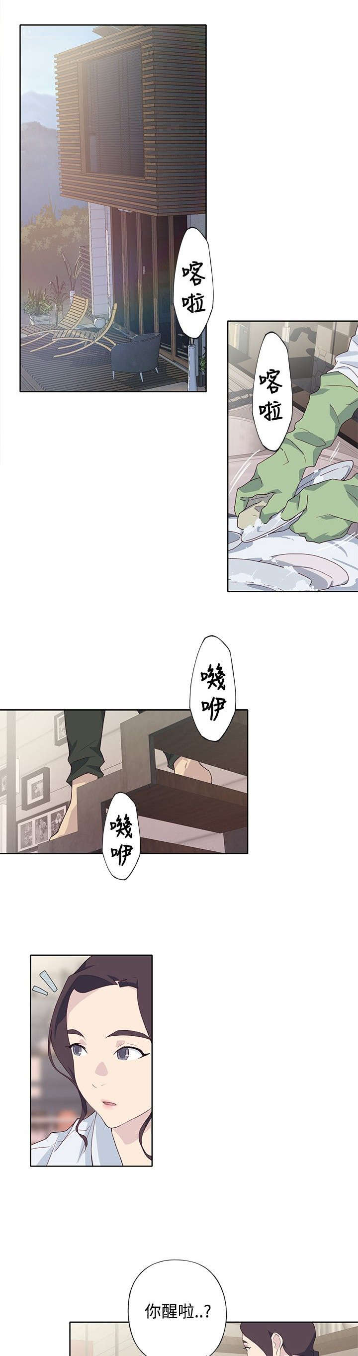 第40章：真人雕塑14
