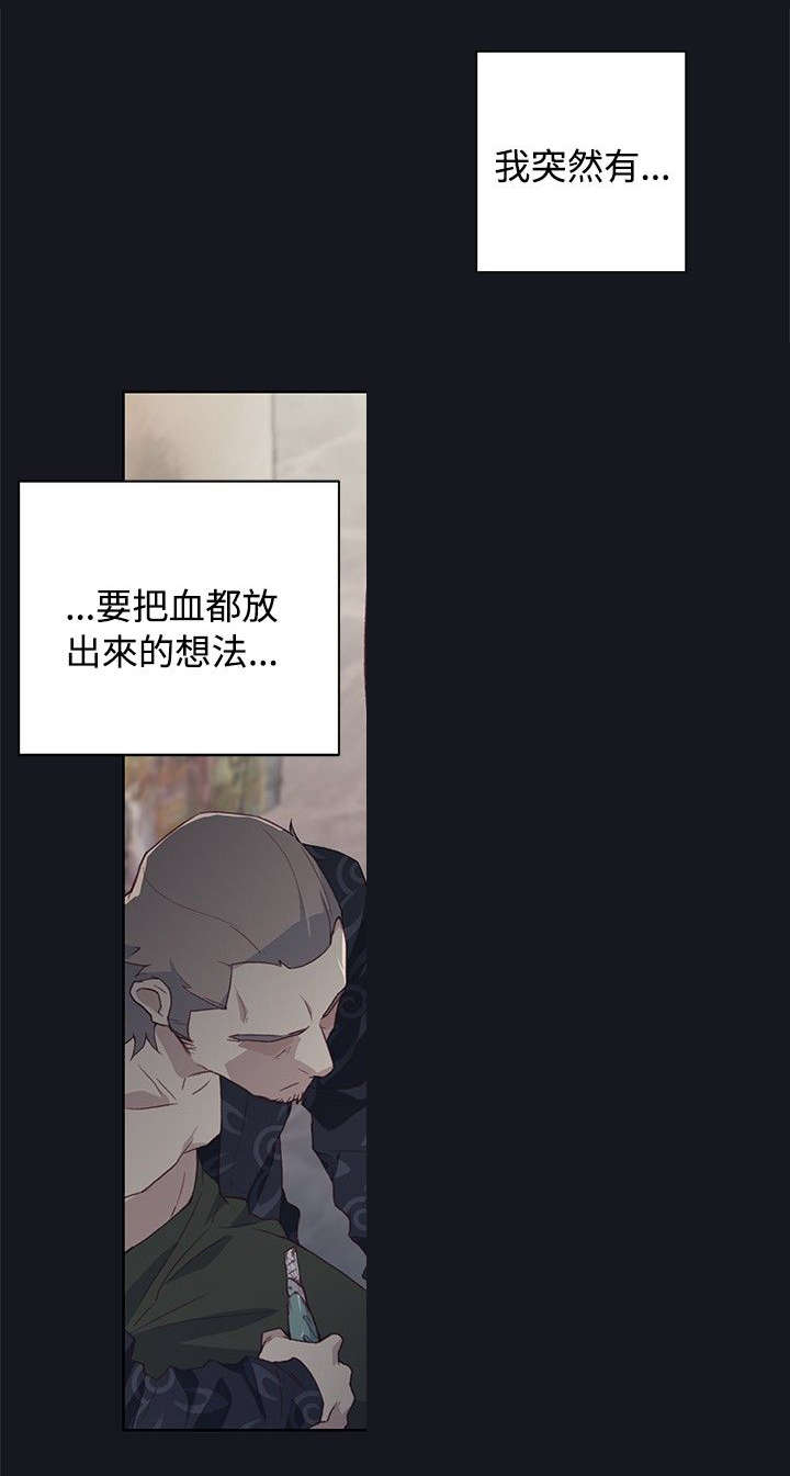 第32章：失控12
