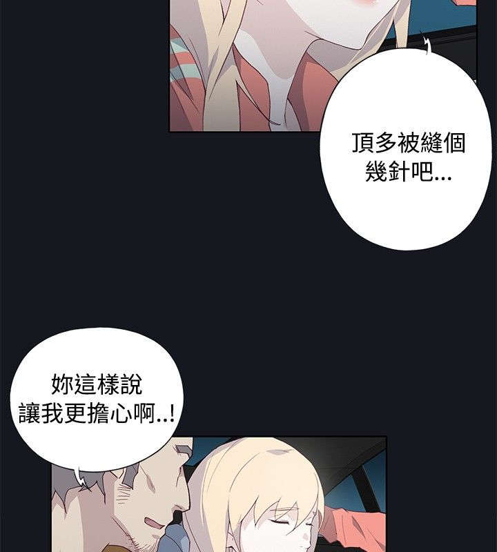 第37章：记忆缺失4